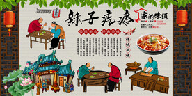 辣子疙瘩