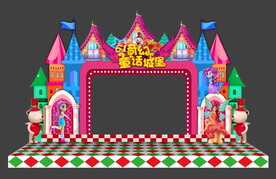 六一门头