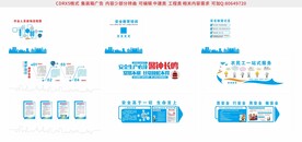 安全教育