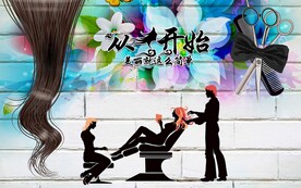 理发店背景墙