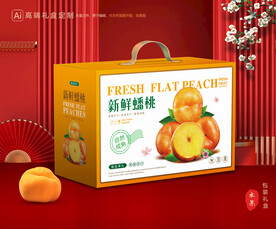 桃子礼盒 蟠桃包装