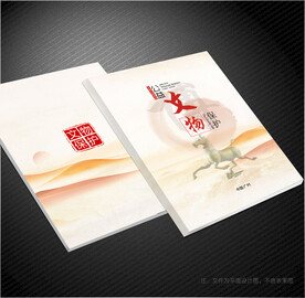 博物馆封面