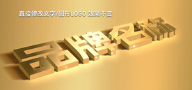金属文字样机 