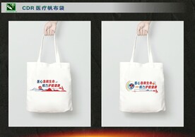 急救医疗帆布袋