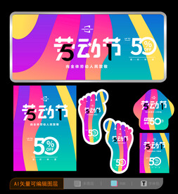 51海报