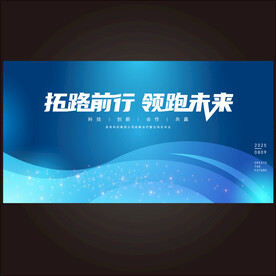 创意科技背景