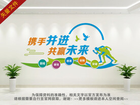 公司励志标语