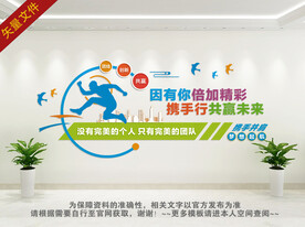 励志标语
