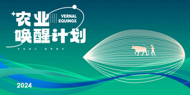 农业科技背景