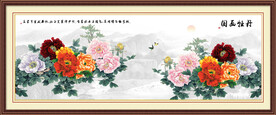花开富贵牡丹图