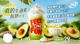 牛油果海报