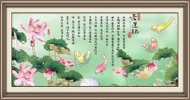 爱莲说
