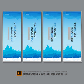 企业标语背景