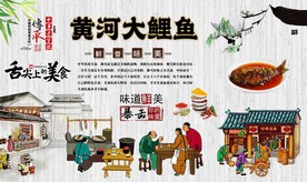黄河大鲤鱼