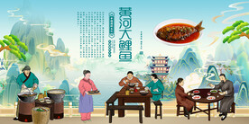 黄河大鲤鱼