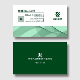 企业名片