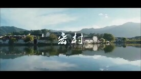江南宏村水乡