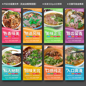 羊肉粉