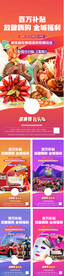 商业海报