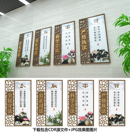 法治文化