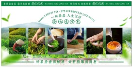 茶文化