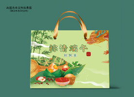 端午粽包装