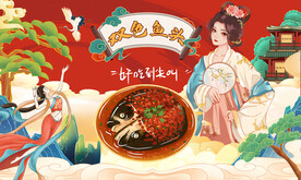 双色鱼头背景墙