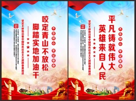 平凡铸就伟大