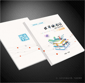 阅读封面