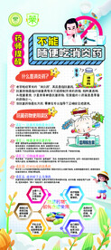 药师提醒：不能随便吃消炎药