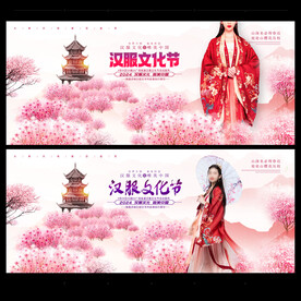 汉服文化节