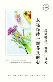早安海报 