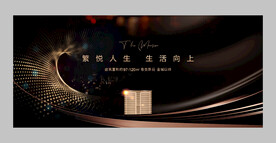 现代地产
