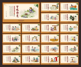 传统文化