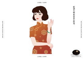 民国风女性