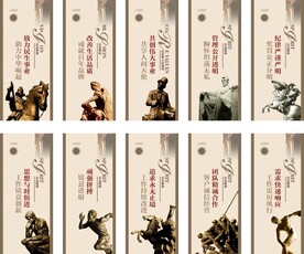 办公室文化