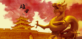 龙雕塑