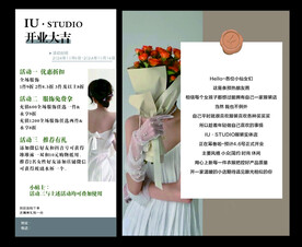 女装海报