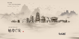 广安