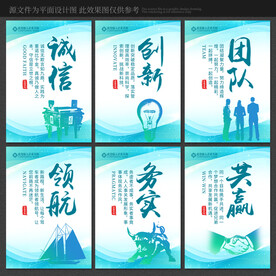 公司文化