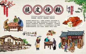 脆皮烧鹅
