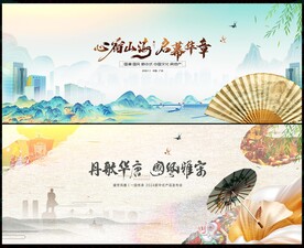 国潮
