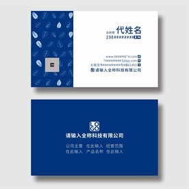 创意名片