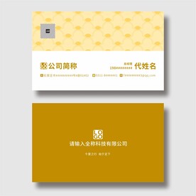 高档名片