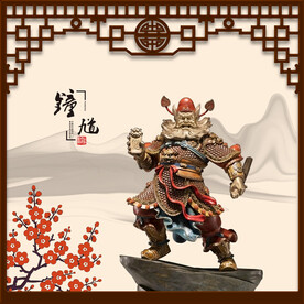 钟馗