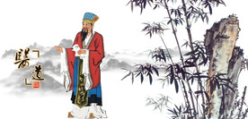 张仲景