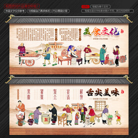 美食街
