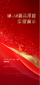 开盘  