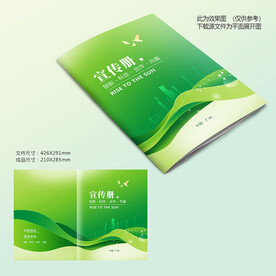 绿色封面