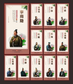 唐宋八大家